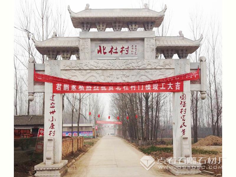 单门三楼汉白玉石牌坊